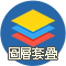 圖層套疊